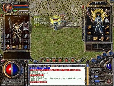 传奇再临，兄弟齐心再战热血世界